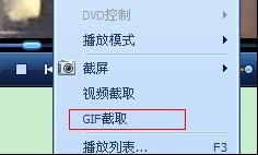 QQӰ������GIF����