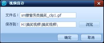 QQӰ������GIF����