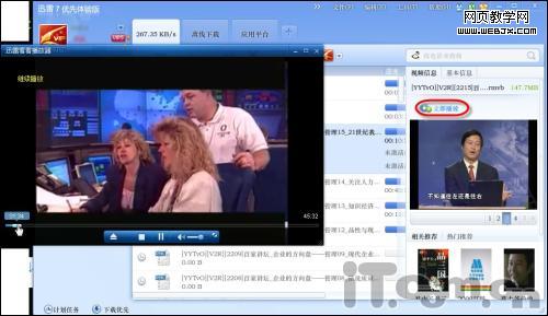 С��Ѹ��7���°�����㲥������Ӧ��ƽ̨