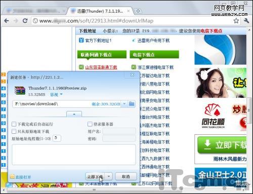 С��Ѹ��7���°�����㲥������Ӧ��ƽ̨