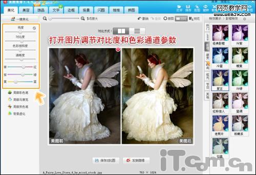 ��ͼ���㴴��֮ŷ�޹�͢ʽ���űڻ�