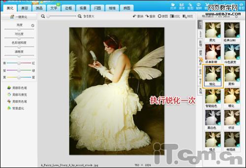 ��ͼ���㴴��֮ŷ�޹�͢ʽ���űڻ�