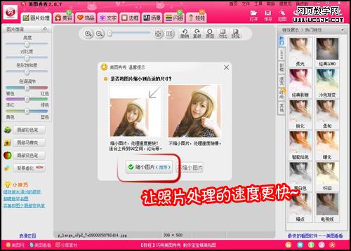 ʥ�����Դ�ͷ�պؿ��Լ��� ����PS��Ҳ��