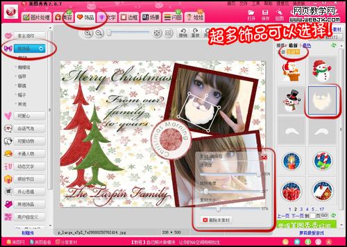 ʥ�����Դ�ͷ�պؿ��Լ��� ����PS��Ҳ��