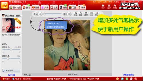 ��������ʱ�С�ͼƬ��Ч��ͼƬ������ʾ