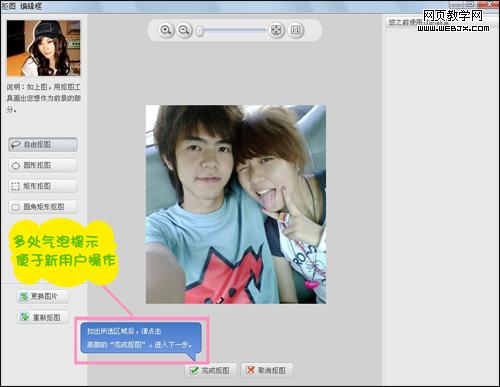 ��������ʱ�С�ͼƬ��Ч��ͼƬ������ʾ