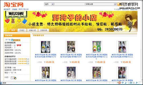 �곤���� ����������Ա����̵���ͼƬ