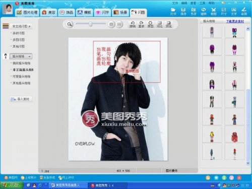 ��ͼ����������㺣��,����ͷ��,ҡͷ����