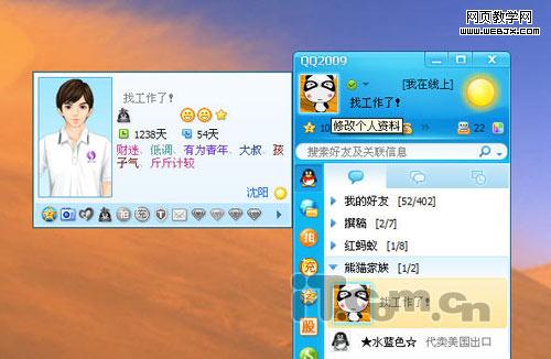 ����ǿQQ������ �����QQ���볹������