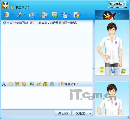 ����ǿQQ������ �����QQ���볹������