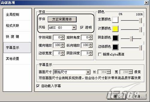 ����Ӱ������Ļ�����롱������_IT��ѧ��itjxue.com����