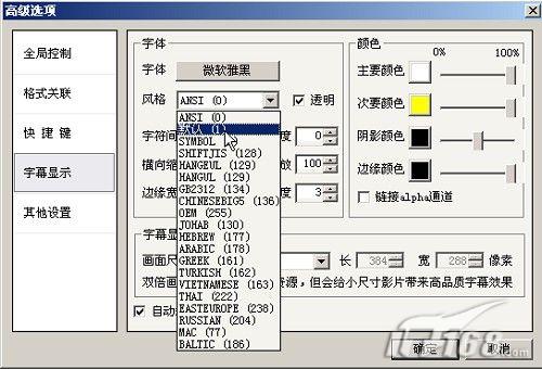 ����Ӱ������Ļ�����롱������_IT��ѧ��itjxue.com����