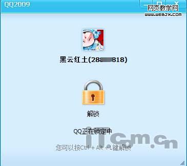 ��ʵ�ü��ɣ�һ������QQ ��������˽��