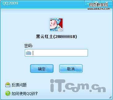 ��ʵ�ü��ɣ�һ������QQ ��������˽��