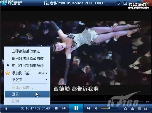 ȥ��QQ�ŵ�¼���� QQӰ���ٷ��°�-IT��ѧ��