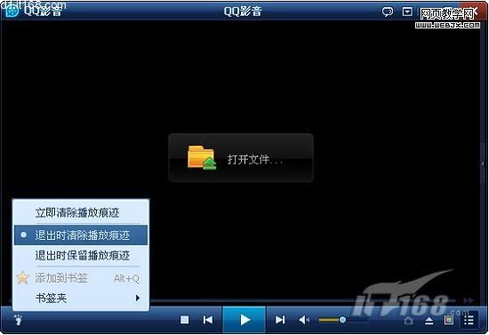 ȥ��QQ�ŵ�¼���� QQӰ���ٷ��°�-IT��ѧ��