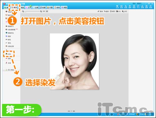 ��ͼ�������˺�Ⱦ�� ����Ԥ���·�ɫ