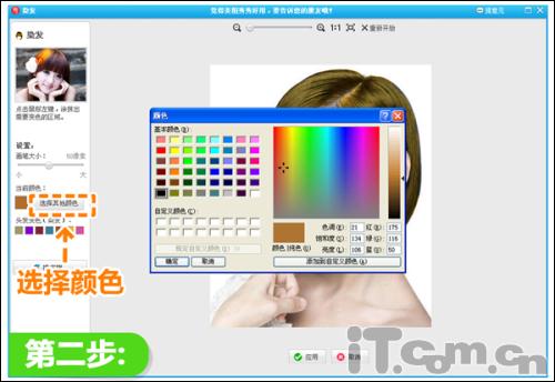 ��ͼ�������˺�Ⱦ�� ����Ԥ���·�ɫ