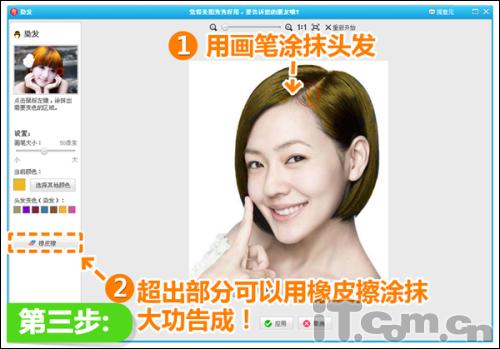 ��ͼ�������˺�Ⱦ�� ����Ԥ���·�ɫ