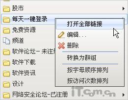 ����(Maxthon)�������ض���ַ����