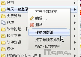 ����(Maxthon)�������ض���ַ����