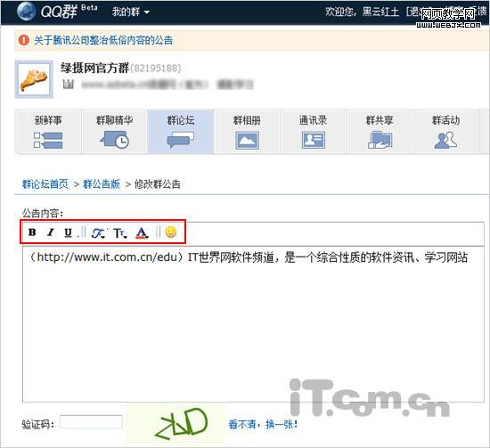 ��2�� ��QQȺ����Ҳ��������