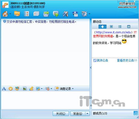 ��2�� ��QQȺ����Ҳ��������