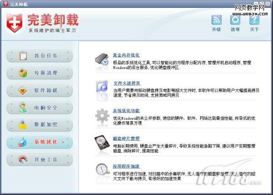 ����ж��:����������ø�ȴ��Ӧ��-IT��ѧ��