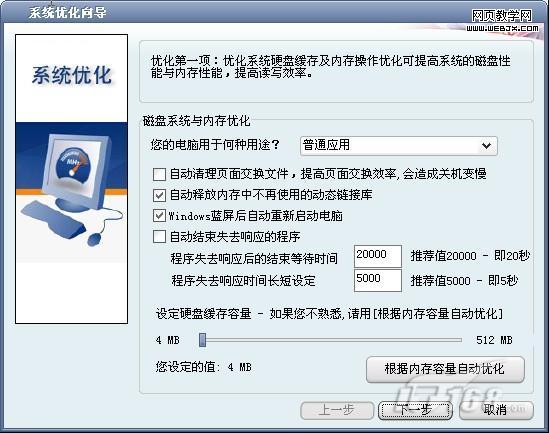 ����ж��:����������ø�ȴ��Ӧ��-IT��ѧ��