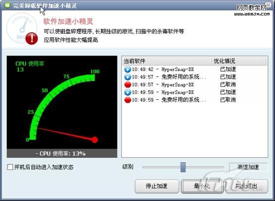 ����ж��:����������ø�ȴ��Ӧ��-IT��ѧ��