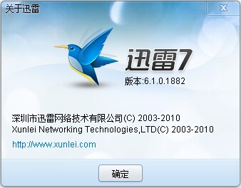 Ѹ��7�𺽰淢�� ȫ�·���ͼ�꼰͸������