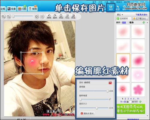 ��ͼ���㳬�ɰ�FLASHʥ���ؿ���ף��