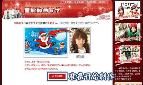 ��ͼ���㳬�ɰ�FLASHʥ���ؿ���ף��