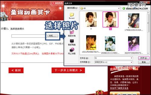 ��ͼ���㳬�ɰ�FLASHʥ���ؿ���ף��