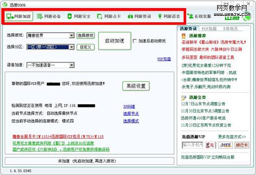 ����֮�ر� Ѹ��2010��ϲ����