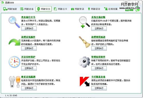 ����֮�ر� Ѹ��2010��ϲ����