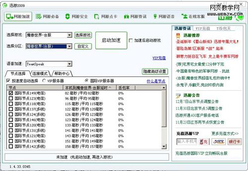 ����֮�ر� Ѹ��2010��ϲ����