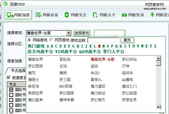 ����֮�ر� Ѹ��2010��ϲ����