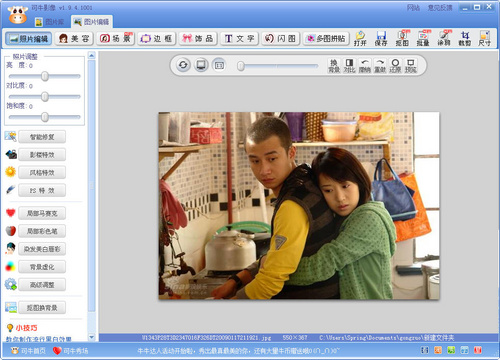 ͼ01 ʹ�ÿ�ţӰ���һ����Ƭ