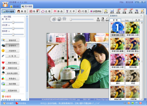 ͼ03 ��ţӰ��ġ�Ӱ¥��Ч������