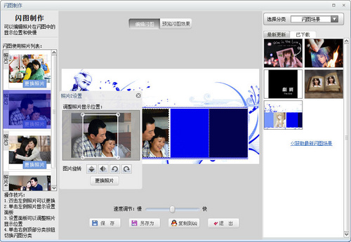 ͼ05  ��ţӰ��ĸ�����ͼ��Ƭ����