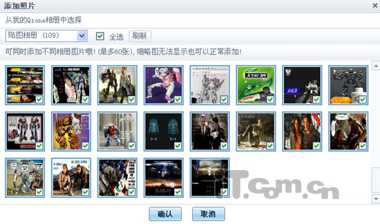 QQ�ռ������ж��е���������