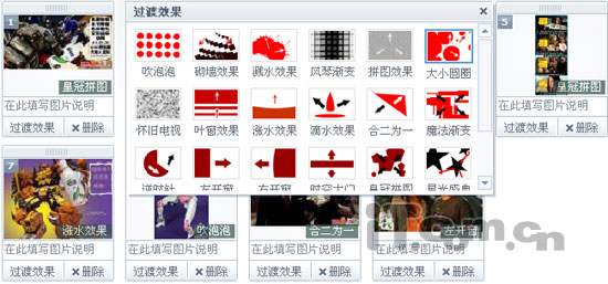 QQ�ռ������ж��е���������