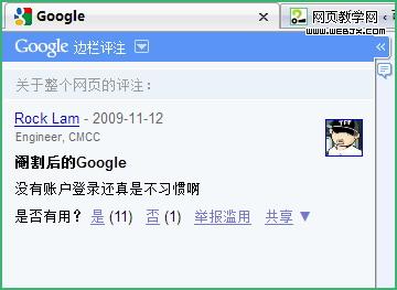 ��Google��������ǩͬ����������