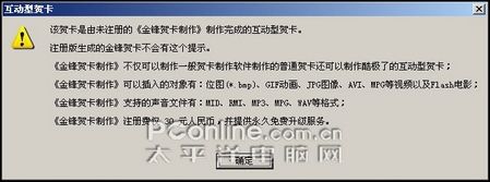 ʥ�����Ӻؿ�������_IT��ѧ��itjxue.comת��