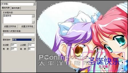 ʥ�����Ӻؿ�������_IT��ѧ��itjxue.comת��