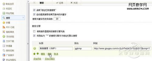 ͼ3  �ڰ���2��ֱ�ӵ���XMP����