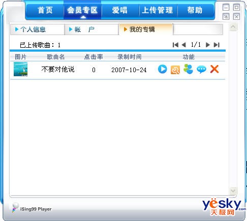 �����þ����߿���OK ͼ19