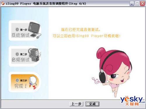 �����þ����߿���OK ͼ7