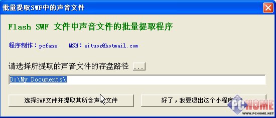 ���� ������ȡFlash��������